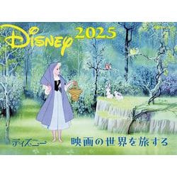 JTBのカレンダー ディズニー 映画の世界を旅する 2025 壁掛け キャラクター(カレンダー2025) [カレンダー]