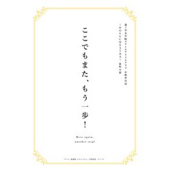 蓮ノ空女学院スクールアイドルクラブ お散歩日記 コンプリートセット ラブライブ！蓮ノ空女学院スクールアイドルクラブ（Link！Like