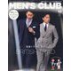 MEN's CLUB（メンズクラブ） 2024年 10月号 [雑誌]