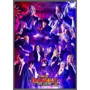 「マッシュル-MASHLE-」THE STAGE 2.5