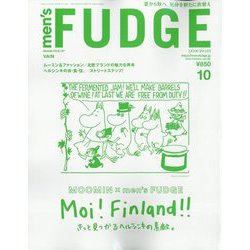 men's FUDGE (メンズ・ファッジ) 2024年 10月号 [雑誌]