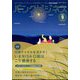 バンクビジネス 2024年 09月号 [雑誌]