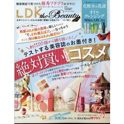 LDK the Beauty mini (エルディーケー ザ ビューティーミニ) 2024年 10月号 [雑誌]