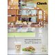 Cheek (チーク) 2024年 10月号 [雑誌]