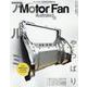 MOTOR FAN illustrated Vol.215（モーターファン別冊） [ムックその他]