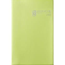 文化手帖　白ゆり　２０２５(文化手帖) [単行本]