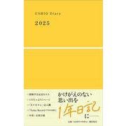 USHIO Diary ２０２５ [単行本]