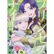 プリンセスくんとナイトさん 5－最強にカワイイ後輩が、彼氏なワケ（donna Comics） [コミック]