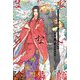 ままならない陰陽師―希代の天才と狐憑き(リンクスロマンスノベル) [単行本]