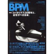 BPM ブロス・プラス・ミュージック Vol.3（TOKYO NEWS MOOK） [ムックその他]