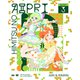 ひみつのアイプリ Blu-ray BOX SECRET.3 [Blu-ray Disc]