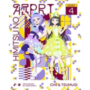 ひみつのアイプリ Blu-ray BOX SECRET.4