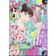 Kiss (キス) 2024年 10月号 [雑誌]