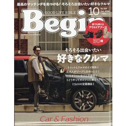 ビギン 雑誌 10 コレクション 月 号