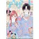 デザート 2024年 10月号 [雑誌]