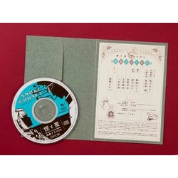 ヨドバシ.com - 煙と蜜 第六集 ドラマCD付き特装版<6>(ハルタ