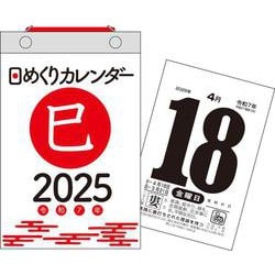 ❤️シボヘール 120粒 4袋 2025年カレンダー付き❤️ 710gMM78n5L._UF350,350_QL50_.jpg