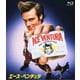 エース・ベンチュラ [Blu-ray Disc]