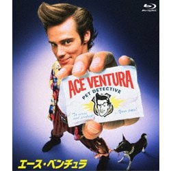 エース・ベンチュラ [Blu-ray Disc]
