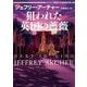 狙われた英国の薔薇―ロンドン警視庁王室警護本部(ハーパーBOOKS) [文庫]