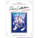ピアノコレクション ファイナルファンタジーX-2 CD完全マッチング曲集 [単行本]
