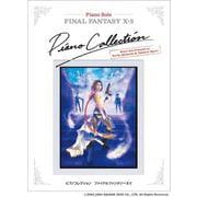ピアノコレクション ファイナルファンタジーX-2 CD完全マッチング曲集 [単行本]