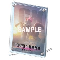 ゴジラxコング 新たなる帝国 Blu-ray 2枚組（Blu－ray