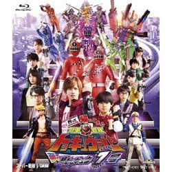 行って帰ってきた烈車戦隊トッキュウジャー 夢の超トッキュウ7号 [Blu-ray Disc]