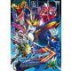 仮面ライダーガッチャード VOL.12 [DVD]