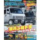 カスタムCAR (カー) 2024年 10月号 [雑誌]