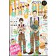 Melody (メロディ) 2024年 10月号 [雑誌]