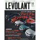 ル・ボラン 2024年 10月号 [雑誌]