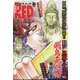 チャンピオン RED (レッド) 2024年 10月号 [雑誌]