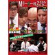 近代麻雀Presents 麻雀最強戦2024 #7Mリーガーvsタイトルホルダー 下巻 [DVD]