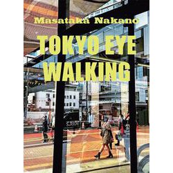 TOKYO EYE WALKING [単行本]