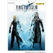 ピアノソロ ファイナルファンタジーVII ADVENT CHILDREN [単行本]