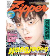 Ｚｉｐｐｅｒ　２０２４年秋号(祥伝社ムック) [ムックその他]