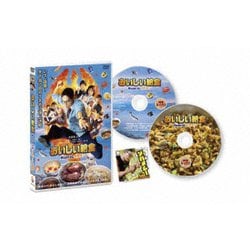おいしい給食 Road to イカメシ [DVD]