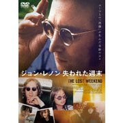 ジョン・レノン 失われた週末