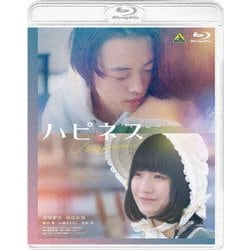 ハピネス [Blu-ray Disc]