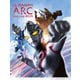 ウルトラマンアーク Blu-ray BOX [Blu-ray Disc]