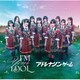 高嶺のなでしこ／I'M YOUR IDOL/アドレナリンゲーム