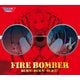 FIRE BOMBER／BURN! BURN! BURN!