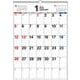 【K11】　2025年　書き込み式シンプルカレンダー　［B3タテ］(永岡書店の壁掛けカレンダー) [カレンダー]