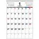 【K12】　2025年　書き込み式 シンプルカレンダー　［月曜始まり／B3タテ］(永岡書店の壁掛けカレンダー) [カレンダー]