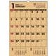 【K21】　2025年　書き込み式シンプルカレンダー　［クラフト／B3タテ］(永岡書店の壁掛けカレンダー) [カレンダー]