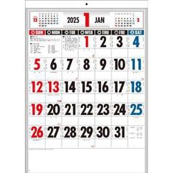 feels 上杉格平 2025年 カレンダー 新品　額縁セット ヨドバシ.com - 【K25】 2025年 文字月表カレンダー ［リング