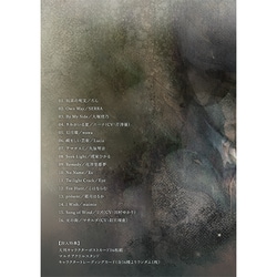 ヨドバシ.com - メメントモリ Lament Collection Vol.2 [CD ヨドバシ.com - メメントモリ Lament Collection Vol.2 [CD