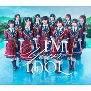 I'M YOUR IDOL/アドレナリンゲーム