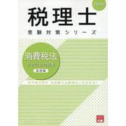 ヨドバシ.com - 大原出版 通販【全品無料配達】